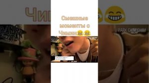 Смешные моменты с Чимин щи