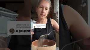 Рецепт семена чиа с кефиром