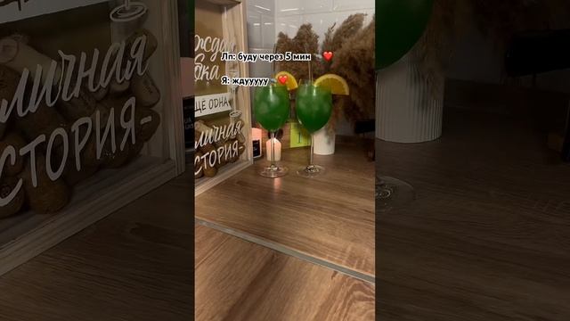 Быстрый вариант встречи подруги 🥰 #коктейли #коктель #салат #руккола #мидии смотреть онлайн