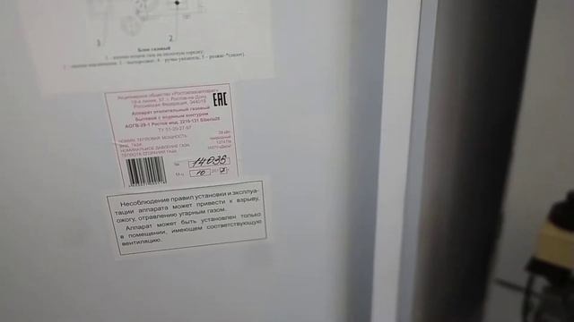 Siberia 29. Обзор мощного котла. Обзор автоматики безопасности. смотреть онлайн