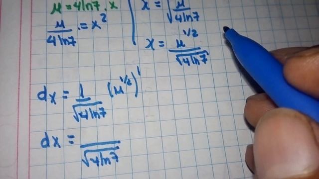 FUNCIÓN GAMMA 2 смотреть онлайн