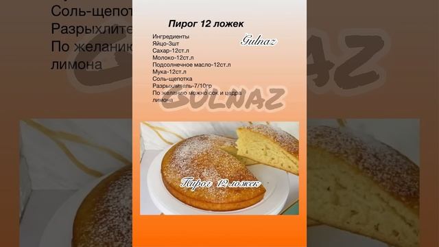 Кухня для любителей моды