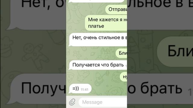 его реакция на мои обновки 😬 смотреть онлайн
