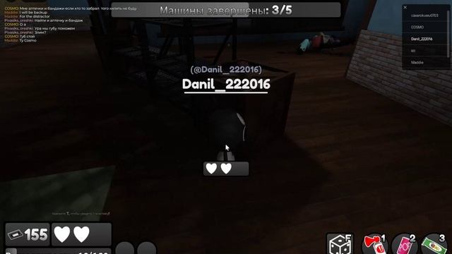 Играю в Dandy's World