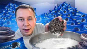 Сколько печенек OREO впитают ВЕДРО МОЛОКА?