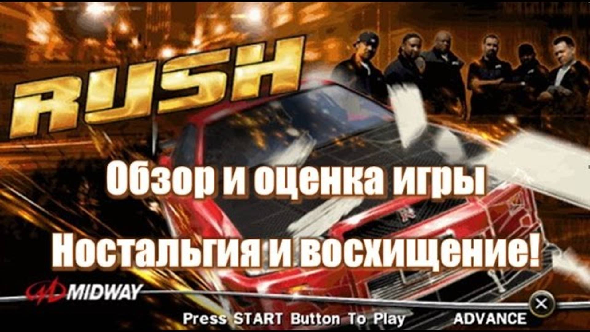 LA RUSH (2005) игры с открытым миром похожие на ГТА / GTA 💲 Игры с сюжетом на пк 2025 смотреть онлайн