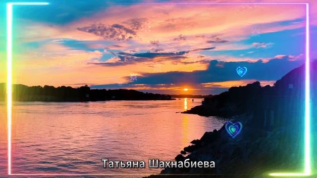 Только ты ! смотреть онлайн