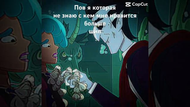 #монстромания #dance #theowlhouse