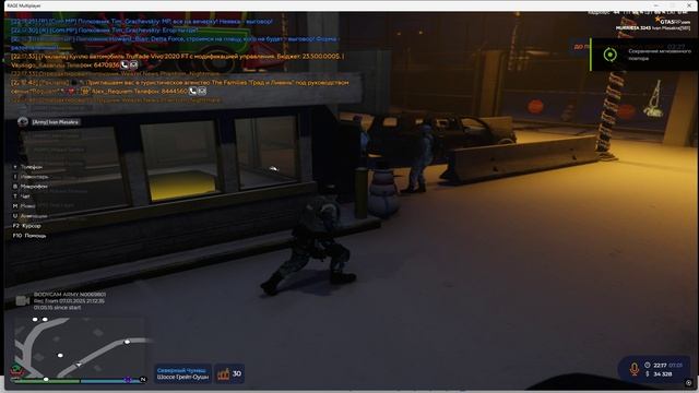 Grand Theft Auto V 2025.01.07 - 22.17.58.06.DVR смотреть онлайн