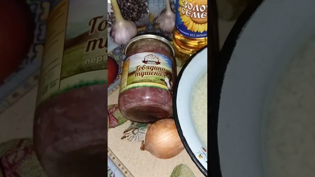 Рисовая каша смотреть онлайн