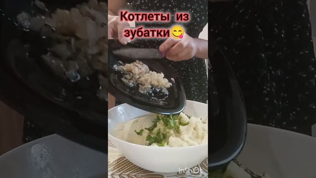 Вкуснятина👍) #shorts #котлеты #рыбные #приятногоаппетита смотреть онлайн
