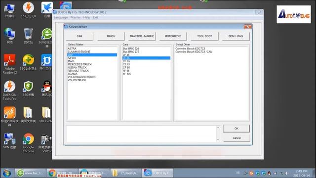 How to operate 2017 FGTech Galletto V54 FW 0475 from AUTOCARDIAG смотреть онлайн