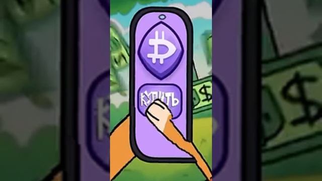 Дымок создал новую валюту?! 💰, но это жмых эффект | #симба | #симбочка | #булли | #дымок | #жмых смотреть онлайн