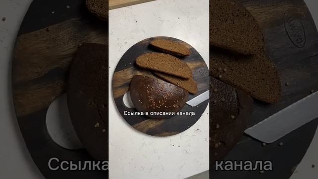 Как научиться печь хлеб с нуля? #полезная_еда #учимсяготовить #ohmybread #готовимдома #печемхлеб смотреть онлайн