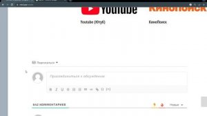 РУТУБ перестал работать? ﹤:o   ﹥﹥ СБОЙ.РФ