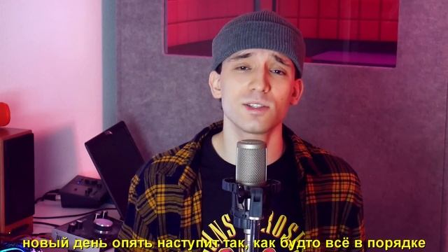 BTS - Life Goes On (russian cover ▫ на русском) смотреть онлайн
