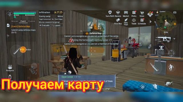 Из Life after в Undawn #4 | Рейды смотреть онлайн