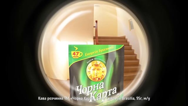 Реклама Кофе в торговой сети «Брусничка» смотреть онлайн
