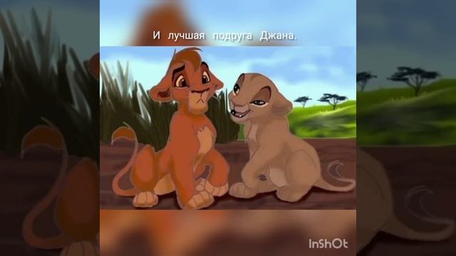 Король лев история Чаки. смотреть онлайн