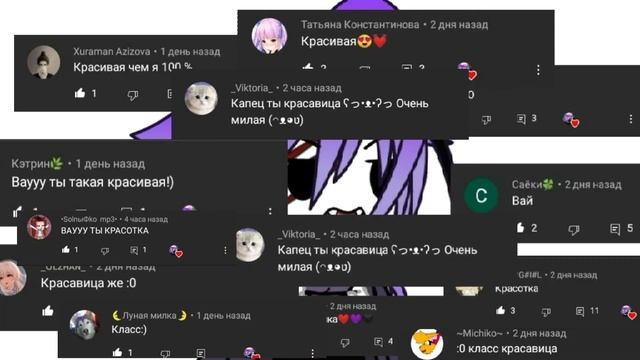 //Meme - здравствуйте 💢//Гача лайф//Gacha Life// смотреть онлайн