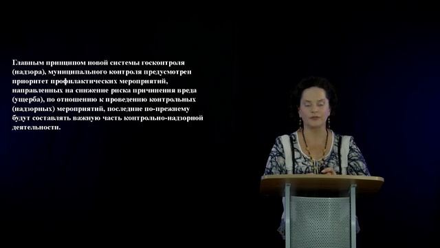4 4 2 Федеральный закон от 31 июля 2020 г №248 ФЗ О государственном контроле надзоре и муниципальном смотреть онлайн