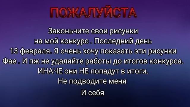 ОЧЕНЬ ВАЖНО (10+) смотреть онлайн