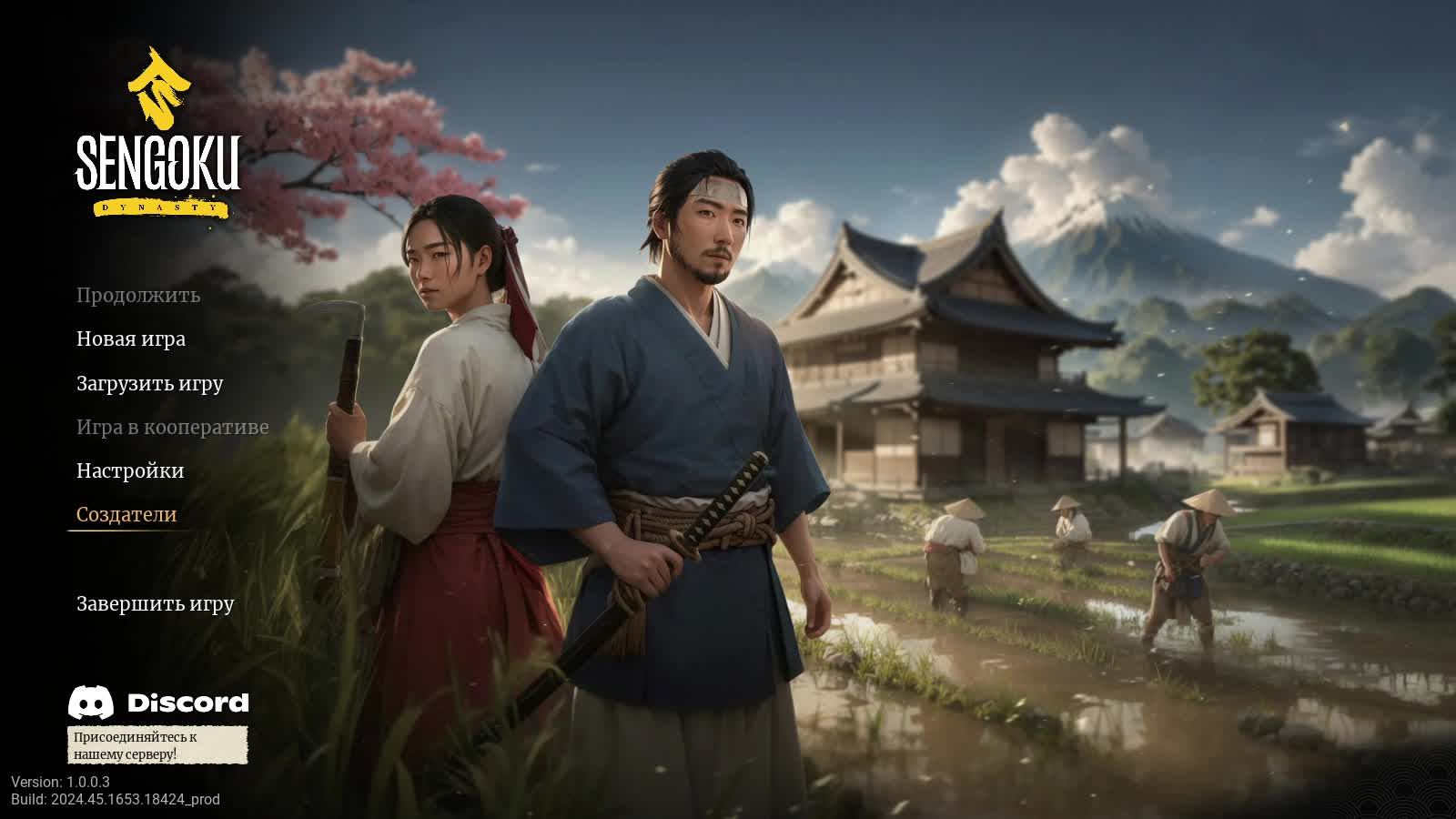 Sengoku Dynasty Прохождение #1 Создаем свою династию