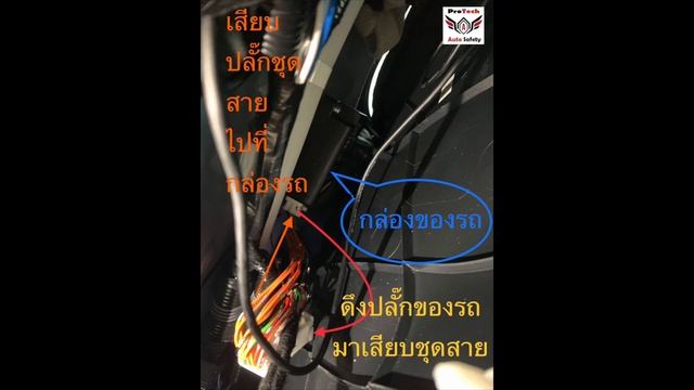 Toyota Corolla Cross  วิธีติดตั้งกล่องอัพเกรดระบบเตือนลมยาง TPMS ให้แสดงค่าลมยางทั้งสี่ล้อบนหน้าจอ