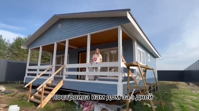 Отзыв фаворит смотреть онлайн