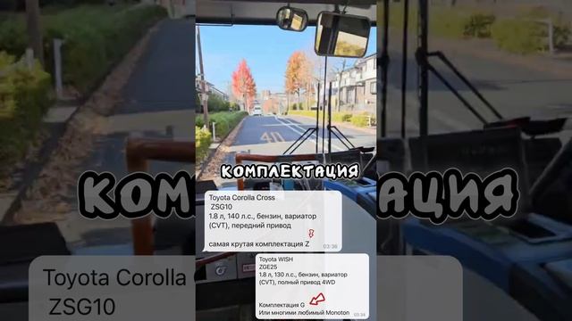 3 пункта перед покупкой авто с Аукционов Японии смотреть онлайн