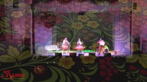 Зажигательная песня. Крапива-лебеда. Ансамбль Калина. Russian folk song...