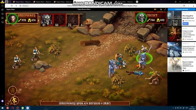 герои  магии   и меча
2025-01-07 17-52-57-123