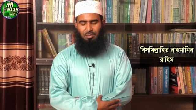 মাগরিবের নামাজ পড়ার নিয়ম | মাগরিবের নামাজের নিয়ম |মাগরিব নামাজের নিয়ম |magriber namaz porar nio смотреть онлайн