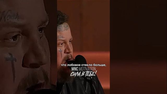 НИКОГДА НЕ ПОЗДНО — Jelly Roll произносит культовую речь на CMA Awards #мотивация #вдохновение смотреть онлайн