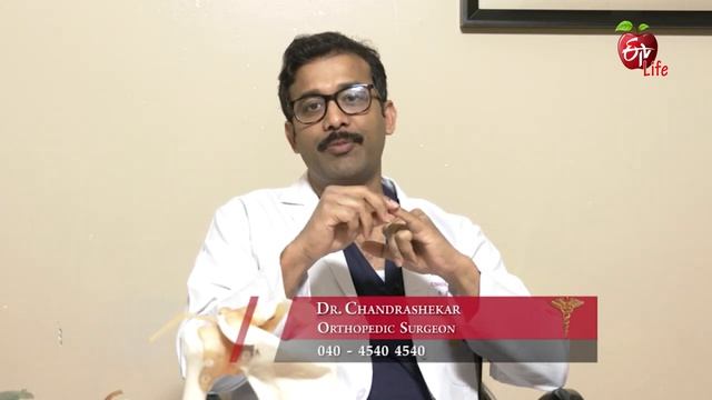 Finger Pain - Treatment | Dr ETV | 28th February 2020 | ETV Life смотреть онлайн