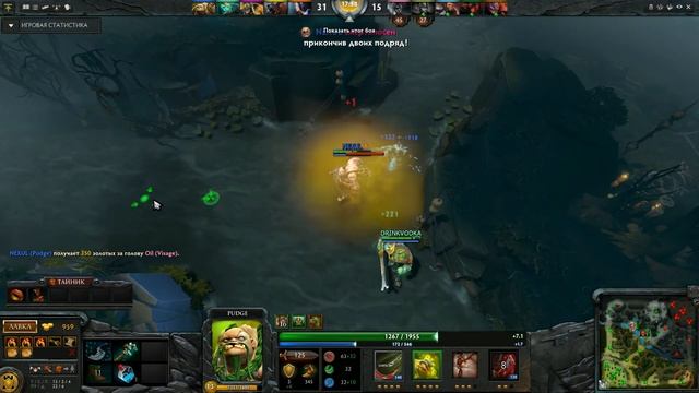 Pudge RAMPAGE!) смотреть онлайн