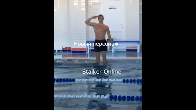 Stalker Online - Новый персонаж смотреть онлайн
