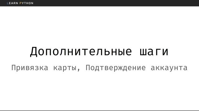28 Запуск сервера в DigitalOcean смотреть онлайн