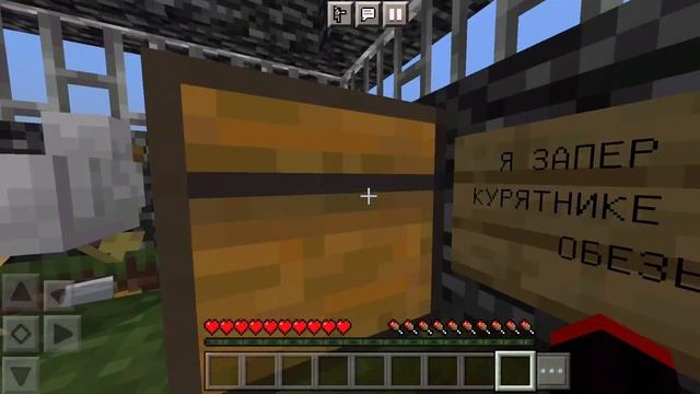 Minecraft Меня заперли в Курятнике Ой Чебупели Чебупели 😎♥️🤣🤣🐔 #shorts смотреть онлайн