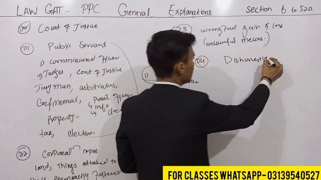 law gat PPC Chapter 2 | Lecture -1 General explanations Section 6 to 52A | PPC law gat mcqs смотреть онлайн
