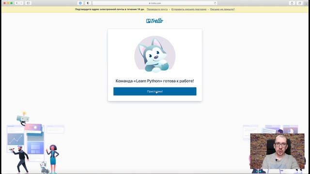 46 Основы планирования проекта смотреть онлайн
