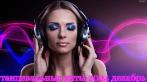 Gayazovs Brothers - Залпом за любовь