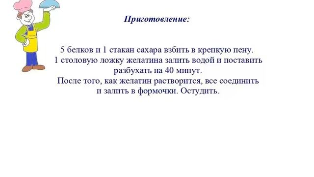 Вкусно Готовим - Птичье молоко смотреть онлайн