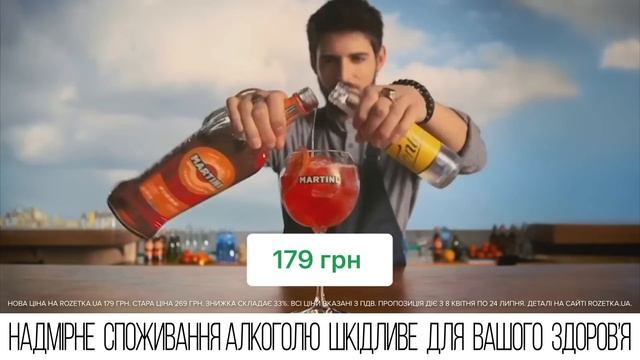 НОВИЙ MARTINI FIERO & TONIC! смотреть онлайн