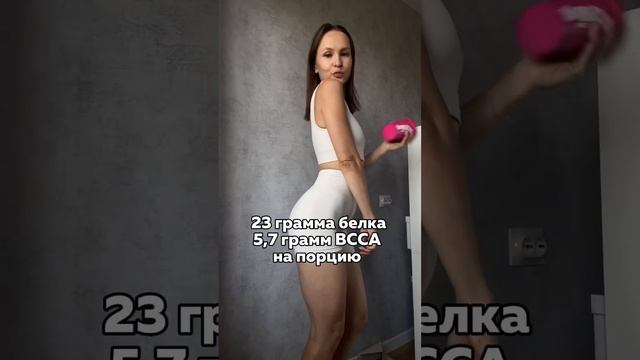 Лучший ✨🤤 для твоих аппетитных 🌰🌰 #protein #белок #протеин смотреть онлайн