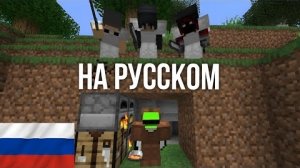 МАЙНКРАФТ СПИДРАНЕР ПРОТИВ 3 УБИЙЦ ГРАНДИОЗНЫЙ ФИНАЛ!!!ДРИМ