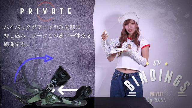 23-24 UDON×PRIVATE смотреть онлайн