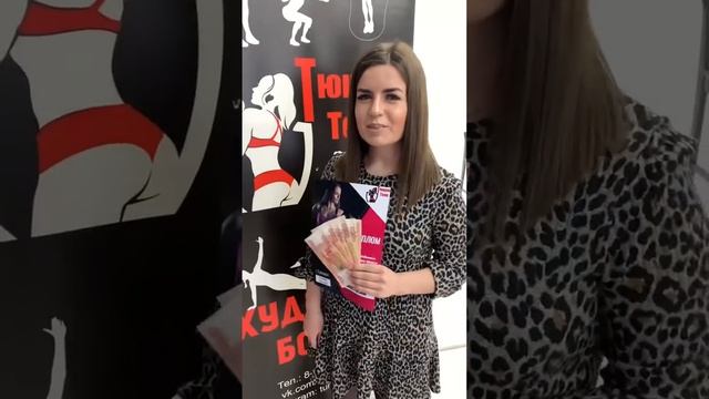 Федосеева Анастасия, Салават, 2 место мини, 17 сезон смотреть онлайн