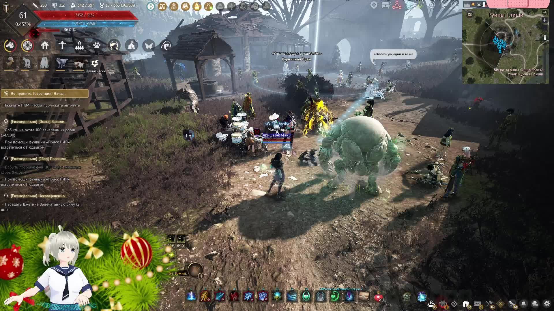 Black Desert смотреть онлайн