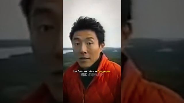 Ты потерял смысл и разочарован? — Сюдзо Мацуока #мотивация #вдохновение #речь смотреть онлайн